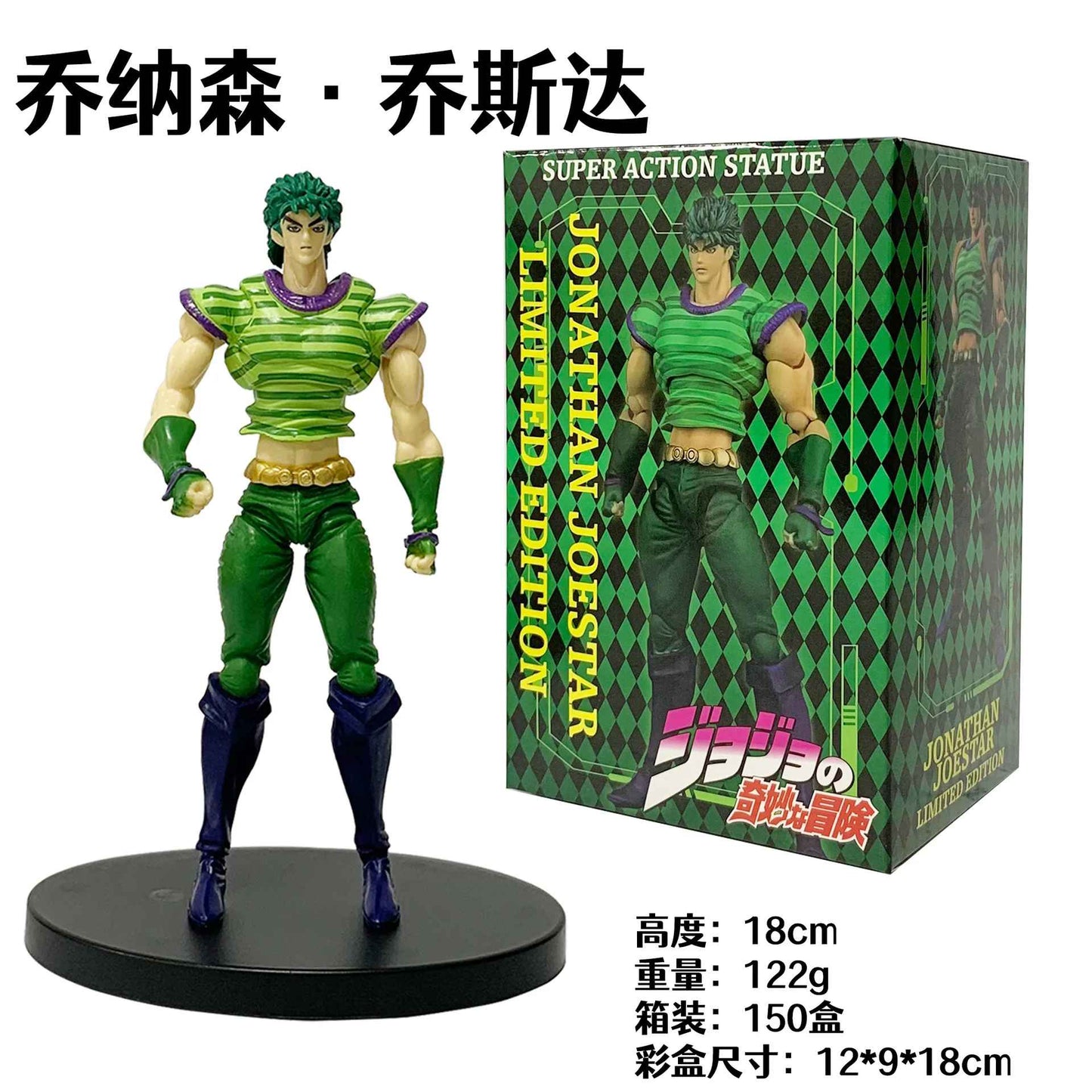 JoJo’s Bizarre Adventure Figures Set – Jotaro Kujo & Jonathan Joestar Collectibles