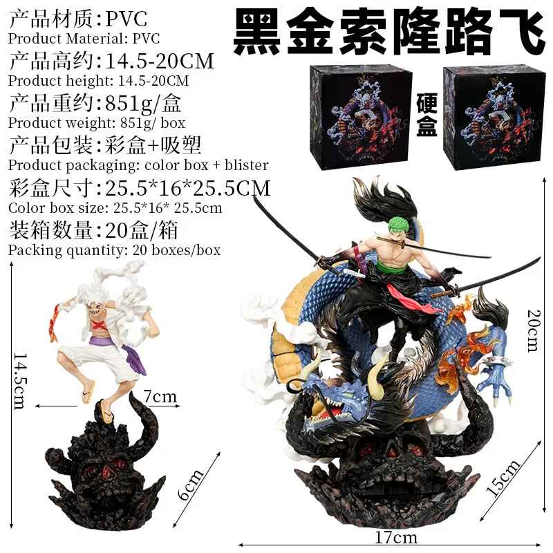 Zoro & Nika Luffy Anime Figure – One Piece Ghost Island Black Gold Zoro Collectible Model