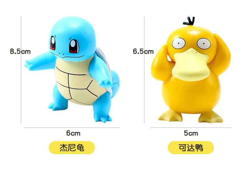 8cm Pokémon Anime Figures with box – Pikachu, Charmander, Squirtle, Bulbasaur & Psyduck Action Model