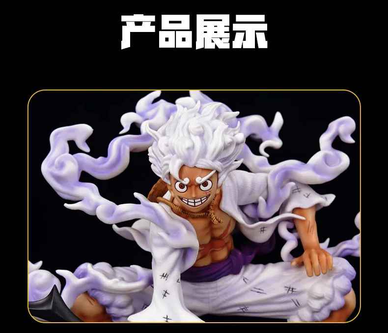 One Piece Gear Fifth 5 Sun God Nika Luffy