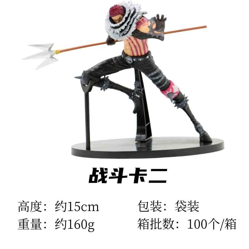 Charlotte Katakuri Figure – One Piece Collectible Anime Action Figure