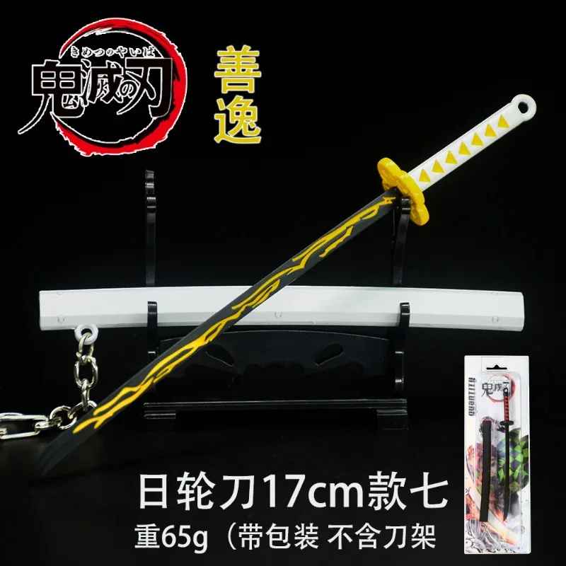 Demon Slayer Katana Keychains | 17cm Nichirin Sword Replicas | Tanjiro, Rengoku, Zenitsu & Sanemi | Geekzillaa