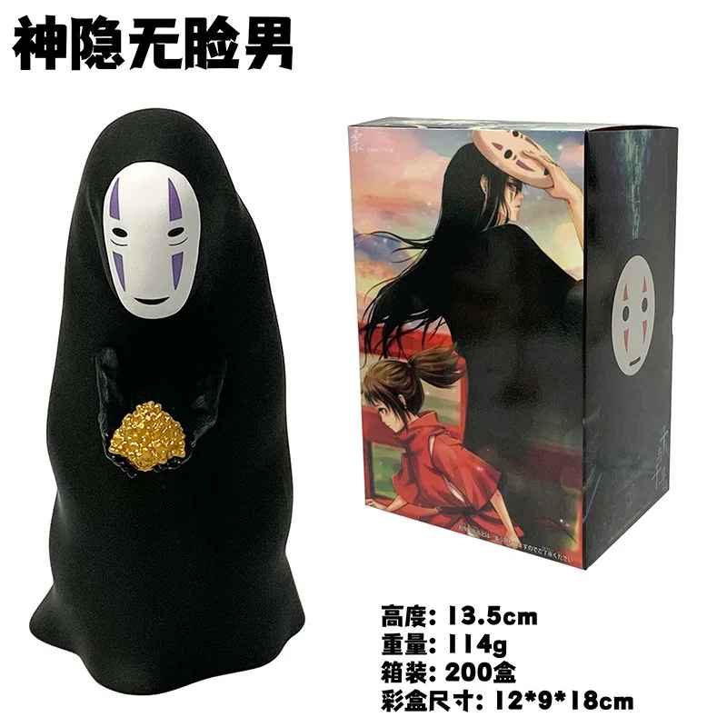 Spirited Away Figure Set | Chihiro & No-Face (Kaonashi) Statue Studio Ghibli Anime Collectible | Geekzillaa