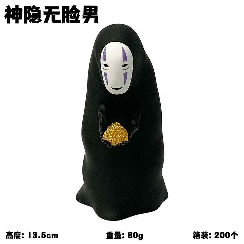 Spirited Away Figure Set | Chihiro & No-Face (Kaonashi) Statue Studio Ghibli Anime Collectible | Geekzillaa