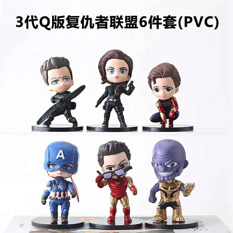 Avengers: The Heroic Six Ensemble