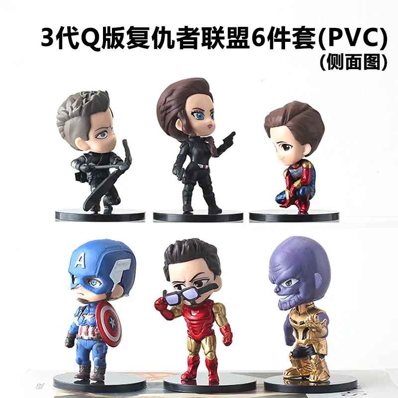 Avengers: The Heroic Six Ensemble