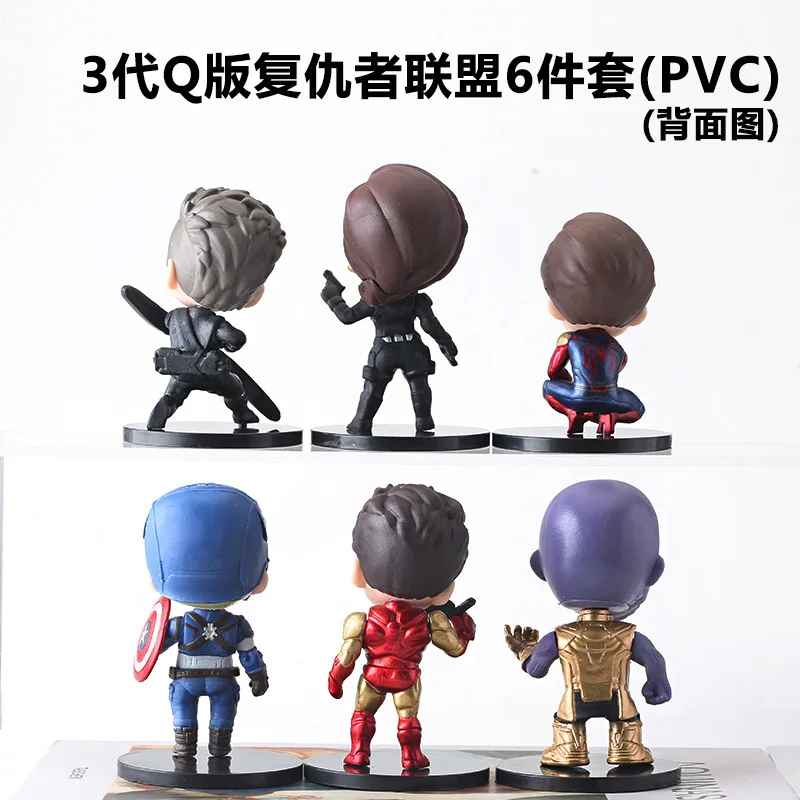 Avengers: The Heroic Six Ensemble