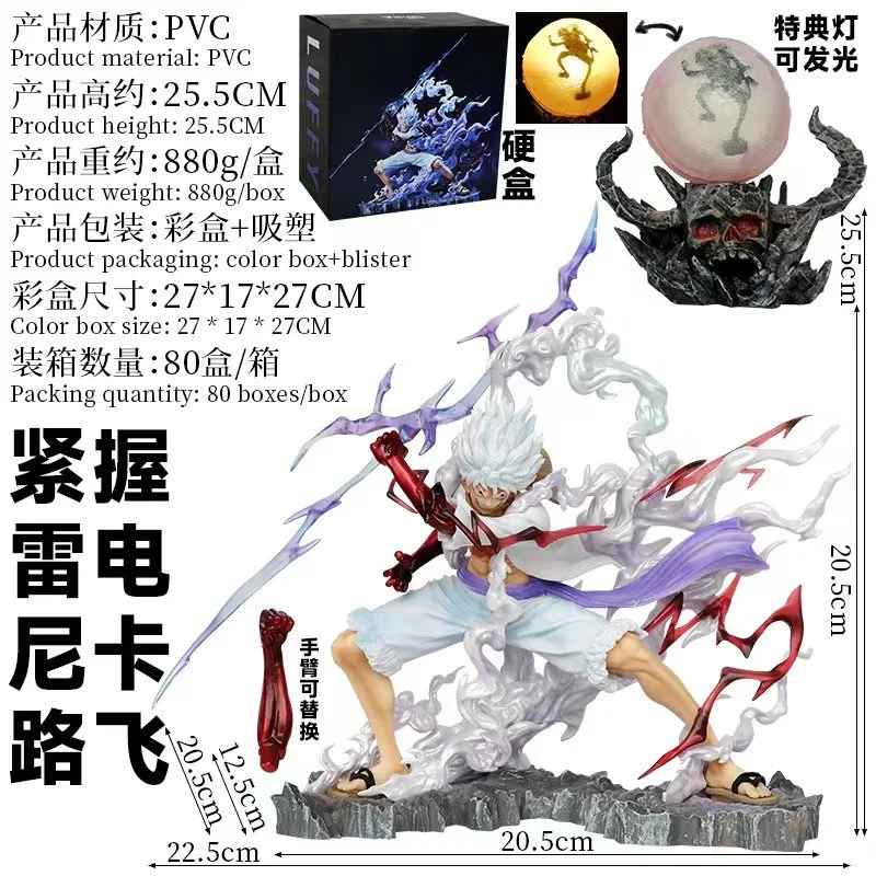 Luffy Gear 5 LED Lamp Statue | Nika Power Up Display One Piece Light | Geekzillaa