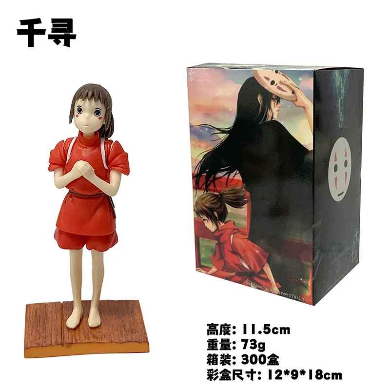 Spirited Away Figure Set | Chihiro & No-Face (Kaonashi) Statue Studio Ghibli Anime Collectible | Geekzillaa