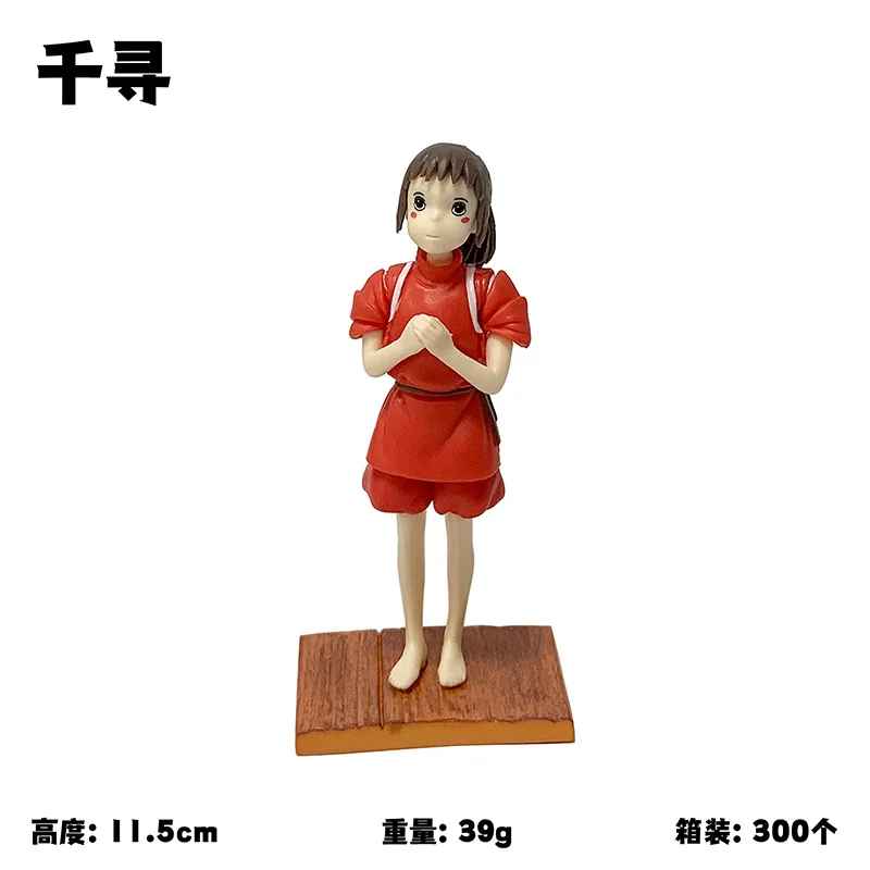 Spirited Away Figure Set | Chihiro & No-Face (Kaonashi) Statue Studio Ghibli Anime Collectible | Geekzillaa