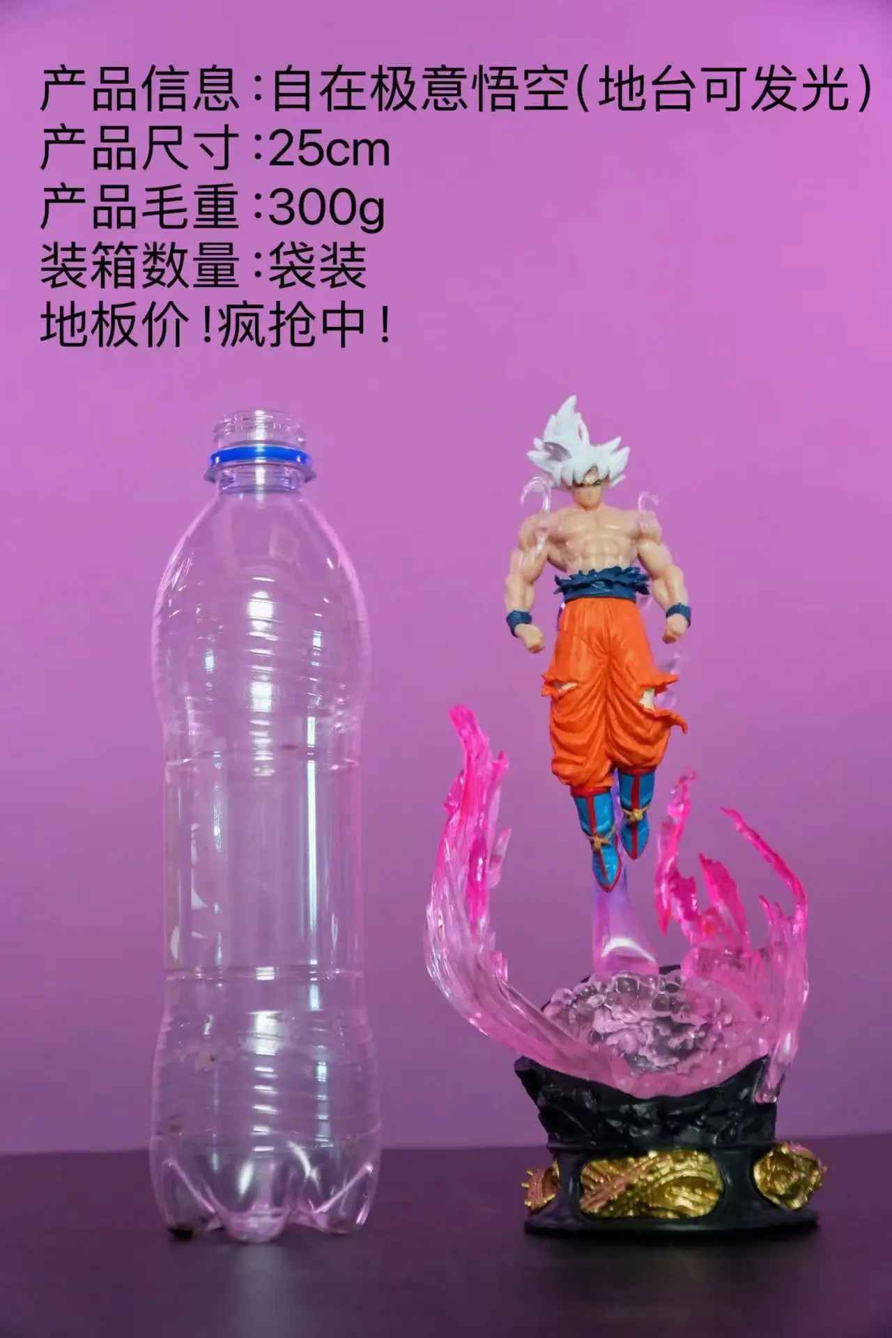 Goku Ultra Instinct Figure | Silver-Haired Saiyan Transformation Statue | Dragon Ball Super Collectible | Geekzillaa