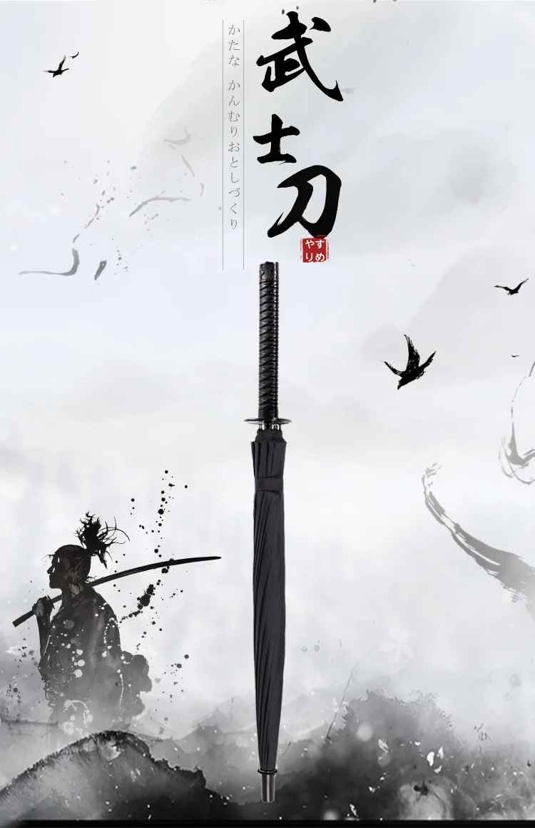 Katana Umbrella – Samurai Sword Style with Shoulder Strap | Ninja Cosplay Accessory